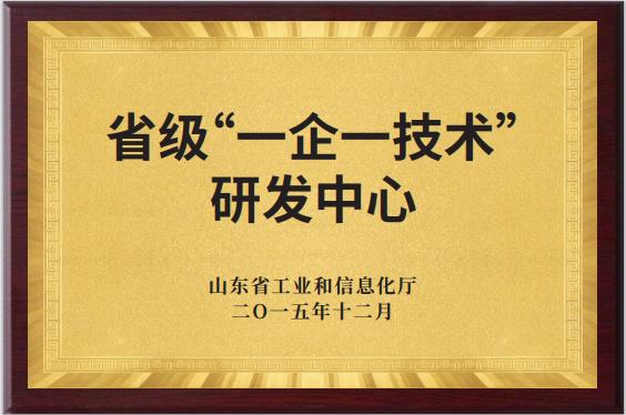 研發(fā)中心